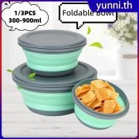 ราคา ชุดชามข้าวกลางวันพับได้แบบพกพา ชุดชามซิลิโคนสำหรับตั้งแคมป์กลางแจ้ง ภาชนะใส่อาหาร ชามสลัดพับได้ พร้อมฝาปิด Yunni th (49000370435)