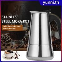 ราคา หม้อต้มเอสเพรสโซ่โมก้า หม้อต้มกาแฟสแตนเลส ทนทาน 2 4 6 9 12 ถ้วย เครื่องชงกาแฟแบบตั้งเตา Yunni th (48750074793)