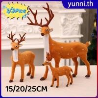 ราคา 1 3 ชิ้น กวางคริสต์มาสจำลอง ตุ๊กตากวางเรนเดียร์ ตุ๊กตาคริสต์มาส ของตกแต่งสวนนางฟ้าขนาดเล็ก Yunni th (45550527651)