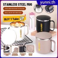 ราคา ซื้อ 1 แถม 2 แก้วน้ำสองชั้น 400 มล พร้อมฝาปิด แก้วน้ำสแตนเลส 304 สูญญากาศ เก็บความร้อน เก็บความเย็น แก้วกาแฟ Yunni (43915660441)