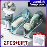 ราคา ของขวัญฟรี กล่องสบู่รูปใบไม้ 2 ชิ้น ที่วางสบู่ ที่วางสบู่แบบระบายน้ำสร้างสรรค์ กล่องสบู่ ที่วางสบู่ในห้องน้ำ Yunni (43904011247)