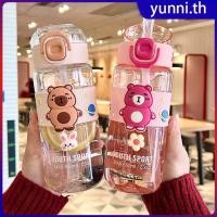 ราคา ขวดน้ำลายการ์ตูนน่ารัก Capybara พลาสติกความจุขนาดใหญ่ แก้วหลอดดูดน้ำแบบพกพา แก้วใส่เครื่องดื่มกลางแจ้งแบบใส Yunni (43354011029)