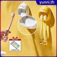 ราคา ของขวัญ ที่ใส่แปรงสีฟันติดผนังลายการ์ตูน ชั้นวางของในห้องน้ำแบบสร้างสรรค์ ที่จัดระเบียบแปรงสีฟัน Yunni (42054348872)