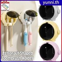 ราคา ของขวัญ ที่แขวนแปรงสีฟันในห้องน้ำ ชั้นวางแปรงสีฟันติดผนัง ตะขอแขวนแปรงสีฟันรูปนักบินอวกาศแบบไม่ต้องเจาะรู พร้อมฝาปิด Yunni (42009892603)