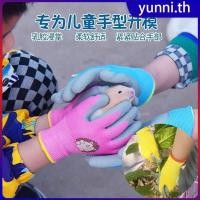 ราคา ถุงมือทำสวนสำหรับเด็ก กันลื่น ทนทาน ระบายอากาศได้ดี ถุงมือทำสวนลายสัตว์ เก็บเปลือกหอย ถุงมือป้องกันสำหรับเด็ก Yunni th (41524890222)