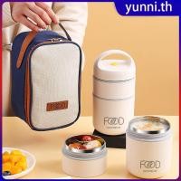 ราคา กล่องข้าวกลางวันสแตนเลส 304 สูญญากาศ ถุงข้าวกลางวันแบบมีฉนวน ถ้วยซุป ภาชนะเก็บความร้อน กล่องเบนโตะ Yunni (41352971940)