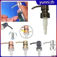 ราคา เครื่องจ่ายสบู่แบบโลหะ ปั๊มสบู่เหลว ขวดโลชั่นเหลว หัวนก เครื่องจ่ายสบู่เหลวสำหรับอ่างล้างจาน MEILI Yunni th (41274939999)