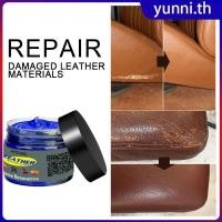 ราคา Bestliving ครีมซ่อมหนัง น้ำยาขัดสีหนัง ครีมเคลือบสีหนัง น้ำยาเคลือบสีหนัง ครีมแว็กซ์ สำหรับเบาะหนัง รถยนต์ รองเท้า โซฟา 50 กรัม Yunni th (40975075970)