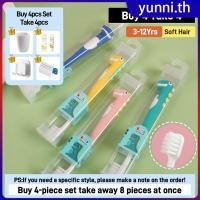 ราคา ซื้อ 4 แถม 4 แปรงสีฟันเด็กขนนุ่ม 4 ชิ้น สำหรับเด็กอายุ 3 12 ปี แพ็คเดี่ยว แปรงสีฟันเด็กลายการ์ตูนไดโนเสาร์ ป้องกันเหงือก แปรงสีฟันเด็ก Yunni (40710735153)