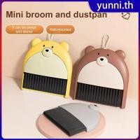ราคา ชุดไม้กวาดและที่โกยผงขนาดเล็กสำหรับเดสก์ท็อปพกพาในครัวเรือน พลั่วตักขยะพลาสติกสำหรับเด็ก ที่โกยผงขนาดเล็ก ไม้กวาดพับได้ Yunni (40504462036)