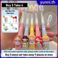 ราคา ซื้อ 5 แถม 4 แปรงสีฟันขนนุ่มพิเศษลายการ์ตูนเจ้าหญิงซินเดอเรลล่าสุดน่ารัก แปรงสีฟันขนแปรงหลายชั้นสำหรับเด็กวัยเตาะแตะ Yunni (40458475124)