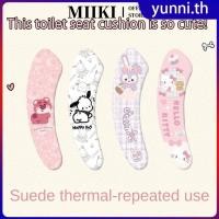 ราคา EELHOE Sanrio Kuromi Melody Anime Cute Anti Slip Toilet Seat Cover Clean and Hygienic Closetool Bathroom Decoration miiki vn Yunni (40212088601)