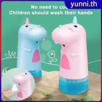 ราคา ขวดจ่ายสบู่เหลวอัตโนมัติพร้อม USB แบตเตอรี่ ลายยูนิคอร์น โฟมล้างมือแบบไม่สัมผัส ลายการ์ตูนน่ารัก ABS สำหรับห้องน้ำเด็ก ขนาด 250 มล Yunni (29385665872)