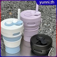 ราคา แก้วน้ำซิลิโคนพับได้ 450 มล แก้วน้ำพกพา พับเก็บได้ แก้วน้ำพับได้ แก้วกาแฟ แก้วน้ำแบบมีหลอด Yunni th (29091630066)