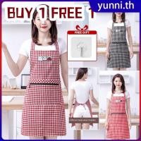 ราคา ซื้อ 1 ฟรี 1 ผ้ากันเปื้อนแฟชั่นสำหรับผู้หญิง ผ้ากันเปื้อนทำอาหาร ผ้ากันเปื้อนทำงาน ผ้ากันเปื้อนครัว ผ้ากันเปื้อนผ้าฝ้าย Yunni (28585649477)