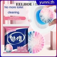 ราคา EELHOE โถส้วมอัตโนมัติ น้ำยาทำความสะอาดโถส้วม Spirit of Toilet Cleaning สเปรย์ดับกลิ่น สเปรย์ดับกลิ่น ทิ้งกลิ่นหอม โถส้วมสะอาด น้ำหอมล้ำค่า miiki vn Yunni (26486863832)