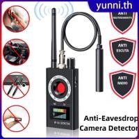 ราคา เครื่องตรวจจับกล้องป้องกันการดักฟัง1 12000 Mhz การตรวจจับสัญญาณ Fr เครื่องทดสอบกล้องซ่อนป้องกันการแอบมอง Yunni (23469492407)