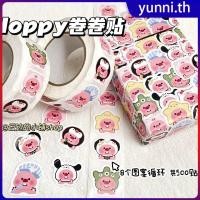 ราคา สติ๊กเกอร์ม้วน Little Beaver Loopy Roll 500 ชิ้น ม้วน สติ๊กเกอร์ลาย Capybara น่ารัก Sanrio สติ๊กเกอร์ตกแต่งแบบนูนสูง สติ๊กเกอร์ปิดผนึก Yunni th (54851128779)