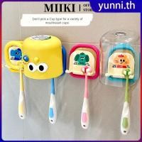 ราคา EELHOE ที่วางแปรงสีฟันไฟฟ้าติดผนัง ฟรี สำหรับห้องน้ำเด็ก miiki vn Yunni (44451906957)