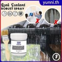 ราคา Green Protect Store Jaysuing กาวใสกันน้ำพร้อมแปรง น้ำยาซีลกันน้ำรั่วซึมสูตรน้ำ ป้องกันการรั่วซึม พร้อมแปรง Yunni th (44324823209)
