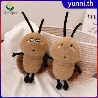 ราคา ตุ๊กตาแมลงสาบ 25 20 ซม ของเล่นปีใหม่ ตุ๊กตาการ์ตูนตัวเล็กน่ารัก ของเล่นปีใหม่ ตุ๊กตาผ้าขนนุ่ม การ์ตูนสร้างสรรค์ Yunni th (43424388393)