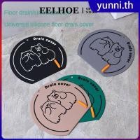 ราคา EELHOE ฝาปิดท่อระบายน้ำลายสัตว์น่ารัก กันกลิ่น กันแมลง ดับกลิ่นในครัว ฝาปิดป้องกันแมลง อุปกรณ์ห้องน้ำ miiki vn Yunni (42012097298)