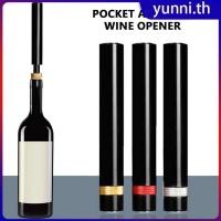 ราคา ที่เปิดขวดไวน์แบบปั๊มแรงดันอากาศ พกพาสะดวก หมุดสแตนเลส ที่เปิดขวดไวน์แบบถอดง่าย ที่เปิดขวดไวน์สำหรับงานปาร์ตี้ที่บ้าน เครื่องมือสำหรับคนรักไวน์ Yunni (41255123605)