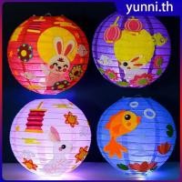 ราคา Everwarm เทศกาลไหว้พระจันทร์ โคมไฟ LED สำหรับเด็ก โคมไฟกระดาษรูปสัตว์การ์ตูนน่ารัก โคมไฟคุณภาพดี โคมไฟจีน DIY งานฝีมือ ของเล่น Yunni th (56000063793)
