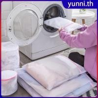 ราคา ถุงใส่เสื้อผ้า เสื้อชั้นใน ชุดชั้นใน ถุงใส่กระดาษทิชชู่ ถุงซักผ้า ถุงตาข่าย ถุงซักได้ ตะกร้าซักผ้า ผ้าคลุมป้องกัน Yunni th (43175971434)