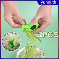 ราคา เครื่องหั่นผักอเนกประสงค์ 2 ชิ้น หั่นต้นหอมซอยพริก Yunni th (42319672265)