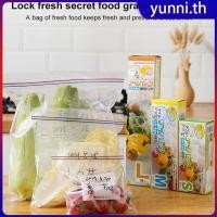 ราคา ถุงเก็บอาหารแบบหนา ถุงห่ออาหารสด ถุงซิปล็อค ถุงเก็บอาหารและแช่แข็งในตู้เย็น ถุงซิปล็อคแบบพิเศษ Yunni (43703100116)