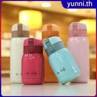 ราคา Bahahiha จัดส่งรวดเร็วภายใน 24 ชั่วโมง แก้วเก็บความร้อนสแตนเลส 304 ความจุ 200 มล กระติกน้ำสูญญากาศสำหรับเด็ก แก้วกาแฟ 5 สี Yunni th (43375580706)