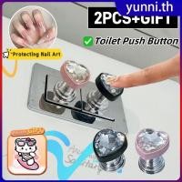 ราคา ของขวัญฟรี ปุ่มกดชักโครกคริสตัลรูปหัวใจ 2 ชิ้น ปุ่มกดชักโครกแบบเล็บยาว มือจับประตูป้องกัน อุปกรณ์สุขภัณฑ์ Yunni (42664743380)