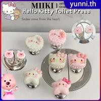 ราคา EELHOE ปุ่มชักโครกลายคิตตี้ Sanrio สุดน่ารัก ที่จับลิ้นชักแบบเหนียว ปุ่มชักโครกห้องน้ำ miiki vn Yunni (42312088673)