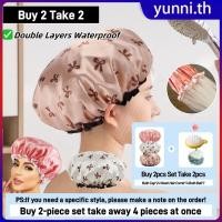 ราคา ซื้อ 2 แถม 2 หมวกอาบน้ำกันน้ำสองชั้นสำหรับผู้ใหญ่ หมวกอาบน้ำสปาผ้าซาตินหนาพิมพ์ลายโบว์แฟชั่นคุณภาพสูง Yunni (42062693670)