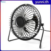 ราคา HiLevel พัดลมตั้งโต๊ะขนาดเล็ก เสียบปลั๊ก USB พัดลมมินิใบพัดสแตนเลสปรับมุมได้ ขนาด 4 นิ้ว อะลูมิเนียม พัดลม USB หมุนได้ 360 องศา พัดลมระบายความร้อนแบบพกพา Yunni th (42025602874)