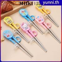 ราคา EELHOE Sanrio ตะเกียบเด็กฝึกหัดใช้ตะเกียบ Hello Kitty สุดน่ารัก ฝึกใช้ตะเกียบอาหารอย่างถูกวิธีสำหรับเด็ก miiki vn Yunni th (41272271119)