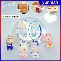 ราคา ปุ่มกดชักโครก Labubu ปุ่มกดชักโครกแบบกดน้ำ ปุ่มกดชักโครกแบบกดน้ำ สติ๊กเกอร์ตกแต่งมือจับลิ้นชักและประตูตู้สุดน่ารัก Yunni (28666701785)