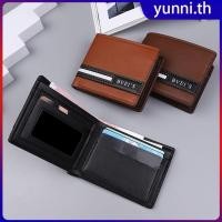 ราคา กระเป๋าสตางค์หนัง PU ใบสั้นสำหรับผู้ชาย สีทึบเรียบง่าย ใส่บัตรเครดิต กระเป๋าสตางค์ใบเล็ก กระเป๋าสตางค์พับได้สำหรับธุรกิจ Yunni th (28643277291)