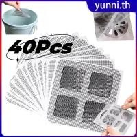 ราคา 40 ชิ้น ตาข่ายดักเส้นผมสำหรับท่อระบายน้ำในห้องอาบน้ำแบบใช้แล้วทิ้ง ฝาปิดท่อระบายน้ำในห้องอาบน้ำ ตะแกรงกรองน้ำในอ่างล้างหน้า ฝาปิดท่อระบายน้ำในห้องน้ำ Yunni (26135654972)