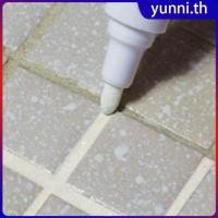 ราคา RH Tile Gap Beauty Grout Epoxy Sealant Aide Repair Seam Filling Reform Wall Glue ปากกาไวท์เทนนิ่งสำหรับยาแนวกระเบื้อง ปากกาซ่อมกระเบื้อง ปากกาสีสำหรับซ่อมช่องว่างกระเบื้องสำหรับผนังห้องน้ำและพื้น Mark