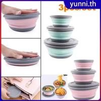 ราคา กล่องอาหารกลางวันซิลิโคนพับได้ 3 ชิ้น ชุด ชามสลัดพร้อมฝาปิด ภาชนะเก็บอาหารแบบขยายได้ กล่องเบนโตะ Yunni th (27841617919)