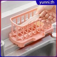 ราคา Osem Osem ชั้นวางฟองน้ำล้างจานอเนกประสงค์แบบใหม่ ชั้นวางฟองน้ำล้างจานแบบถอดออกได้ เหมาะสำหรับห้องน้ำ ห้องครัว อ่างล้างจาน โรงแรม มุมครัว ที่วางสบู่ในห้องน้ำ ถาด Yunni th (42925222730)