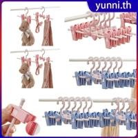 ราคา ไม้แขวนเสื้ออเนกประสงค์ 1 4 ชิ้น ไม้แขวนเสื้อแข็งแรง ราวตากผ้าสำหรับกางเกง กระโปรง ไม้แขวนกันลื่น สำหรับตากผ้า Yunni (42304467007)