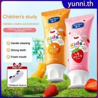 ราคา ของขวัญ ยาสีฟันสำหรับเด็ก ยาสีฟันฟอกฟันขาว ลมหายใจสดชื่น เครื่องมือดูแลช่องปากเด็ก Yunni (28337515846)