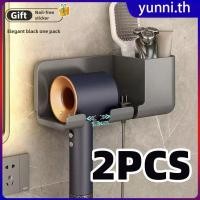 ราคา ที่แขวนไดร์เป่าผม 2 ชิ้น พร้อมชั้นเก็บของ ติดผนังอเนกประสงค์ ไม่ต้องเจาะ จัดเก็บได้เอง มีกาวในตัว สำหรับห้องน้ำ ร้านตัดผม Yunni (40659376620)