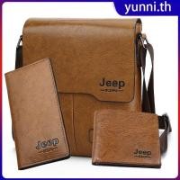 ราคา กระเป๋าสะพายข้างผู้ชาย 3 ชิ้น กระเป๋าสะพายข้างหนังนิ่ม กระเป๋าโท้ท กระเป๋าทำงาน Yunni th (47650973431)
