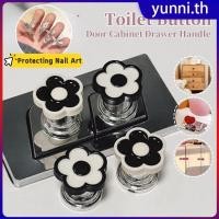 ราคา ปุ่มกดชักโครก สีดำ ขาว ดอกไม้เล็ก เล็บยาว อุปกรณ์กดชักโครกเสริม ที่จับลิ้นชักแบบมีกาว ปุ่มกดชักโครกในห้องน้ำ Yunni (29276690964)