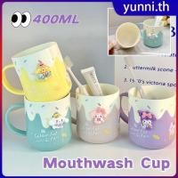 ราคา แก้วน้ำยาบ้วนปากซานริโอ สุดน่ารัก คุโรมิ มายเมโลดี้ โพชาโค ซินนามอนโรล แก้วแปรงสีฟันลายการ์ตูน แก้วน้ำยาบ้วนปากในครัวเรือน ยูนนี่ (27226799956)