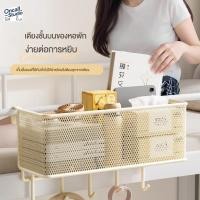 ราคา ชั้นวางข้างเตียงหอพักแขวนตะกร้าเก็บของชั้นวางข้างเตียงประหยัดพื้นที่สินค้าหอพักนักเรียน (53550669437)